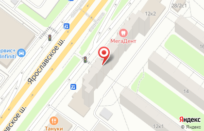 Банкомат Совкомбанк на Ярославском шоссе, 12 к 2 на карте