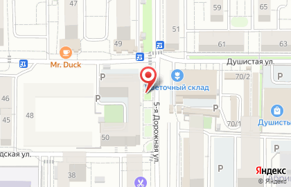 Компания Тёплый дом в Прикубанском районе на карте