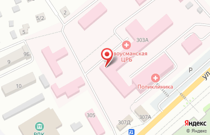 Страховая компания СОГАЗ-Мед на улице Ленина на карте