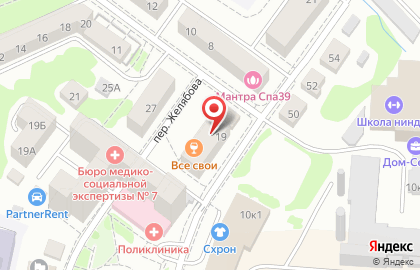 Клининговая компания Академия чистоты на улице Мусоргского на карте
