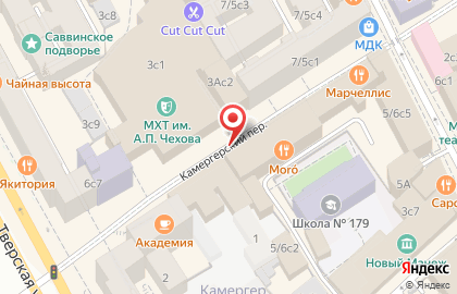 Ресторан FRANK by БАСТА в Тверском районе на карте