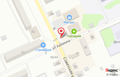 Аптека Калина фарм на Советской улице на карте