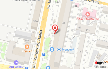 Магазин печатной продукции Мир Белогорья в Белгороде на карте