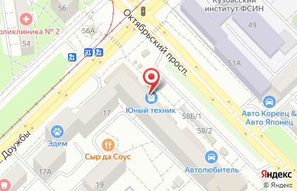 Магазин Юный техник в Новокузнецке на карте