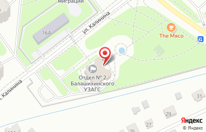 Балашихинский отдел ЗАГС на Юбилейной улице на карте