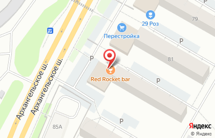 Buffalo bbq на карте