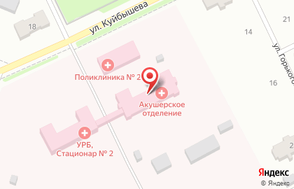 Родильный дом Узловская районная больница в переулке Куйбышева на карте