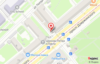 Киоск по продаже бытовой химии на проспекте Дзержинского на карте