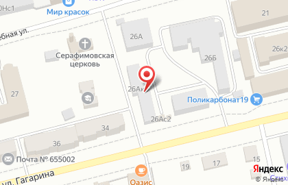 Магазин автозапчастей Автодруг на улице Гагарина на карте