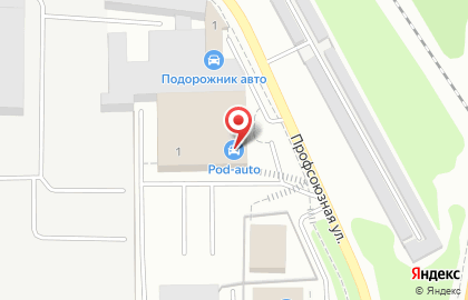 Автосервис EUROREPAR CAR SERVICE ПОДОРОЖНИК АВТО на Профсоюзной улице на карте