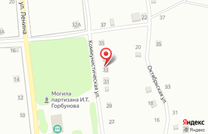 Отделение почтовой связи Почта России на ​Коммунистической, 33 на карте