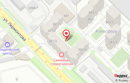 Профимед, ООО на улице Лермонтова на карте