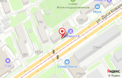 ИнсСнаб на улице Дуси Ковальчук на карте