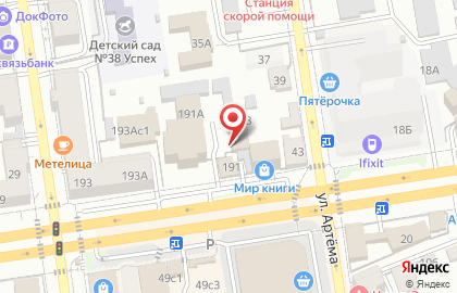 Отдел полиции №1 Управление МВД России по г. Ставрополю на карте