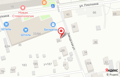 Экспресс-кофейня Baggins Coffee во Всеволожске на карте