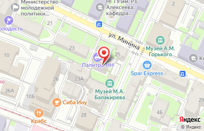 Клининговая компания Гринсервис на карте