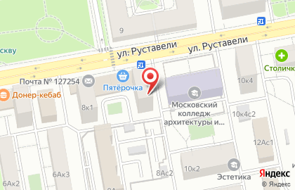 Город изобилия на улице Руставели на карте