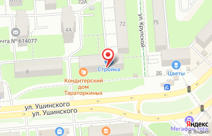 Медицинская лаборатория МедЛабЭкспресс на улице Ушинского на карте