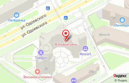 Sparta на улице Одоевского на карте