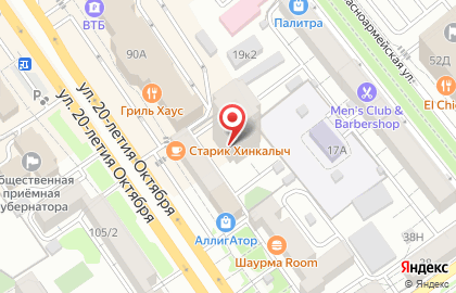 Специализированный застройщик Интер на улице 20-летия Октября на карте