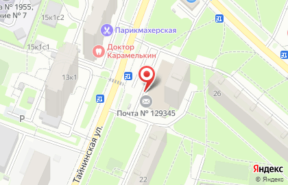 Почта России в Москве на карте