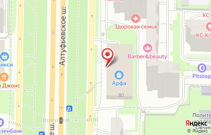 Профессиональный магазин для парикмахеров Solinger на Алтуфьевском шоссе на карте