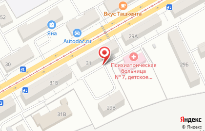 Магазин сумок и кожгалантереи Кенгуру на улице Космонавтов на карте