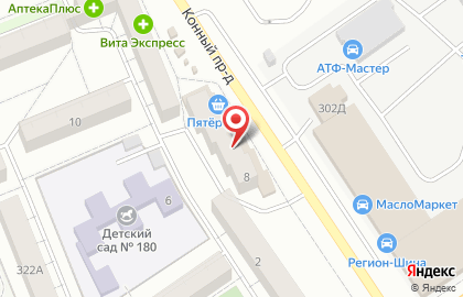 Супермаркет Пятёрочка в Конном проезде на карте
