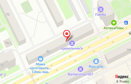 Салон Билайн на Коммунистической улице на карте