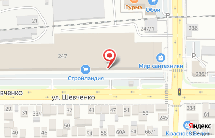 Фирма Мастерская уюта на карте