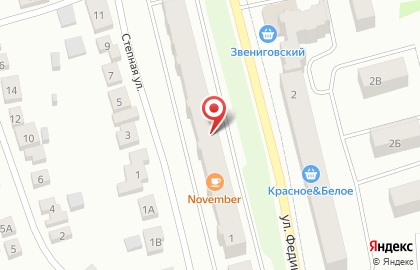 Медицинская лаборатория Гемотест на улице Федина на карте