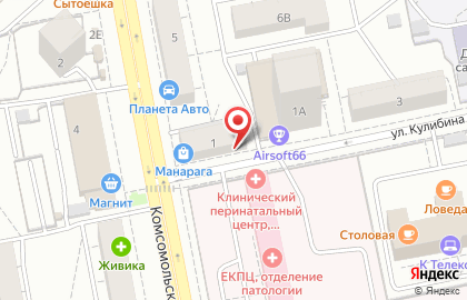 Парикмахерская София на Комсомольской на карте