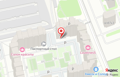 Магазин Левушка на карте