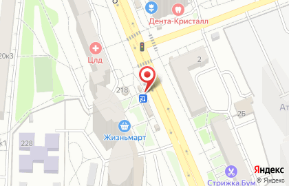 Royal Smoke Shop на карте