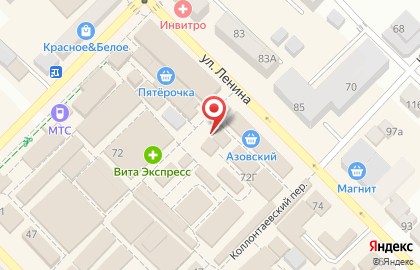 Компьютерный магазин Реалком на Ленина на карте