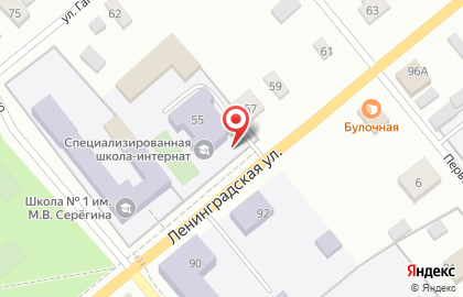 Специальная (коррекционная) общеобразовательная школа-интернат на улице Ленинградской на карте