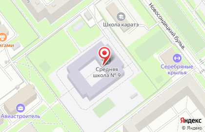 Средняя школа №9 на Новосондецком бульваре на карте