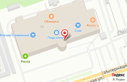 Банкомат Газпромбанк на Интернациональной улице, 73 на карте