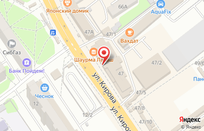 Экспресс-кафе Турецкие блюда на карте