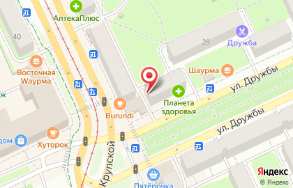 Экспресс-кофейня Monkey Grinder на улице Дружбы на карте