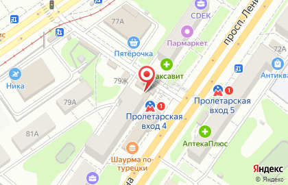 Магазин сувениров и подарков на проспекте Ленина, 79д на карте