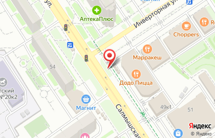 Киоск фастфудной продукции Шаурмания авто на Салмышской улице на карте