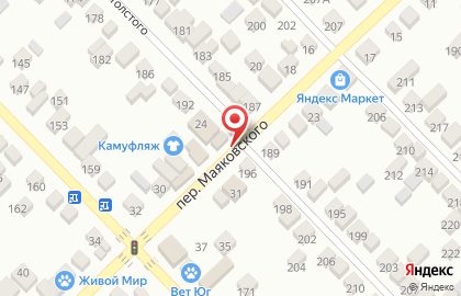 Сеть магазинов Чистая вода в переулке Маяковского на карте