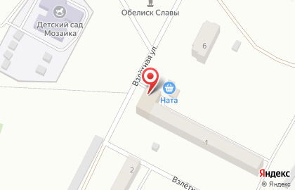 Оптово-розничный магазин Amba на Взлётной улице на карте