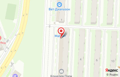 Аптека Вита в Самаре на карте