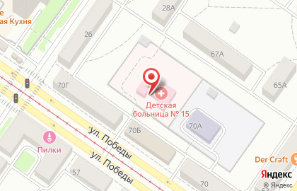 Детская городская больница №15 на улице Победы, 70в на карте