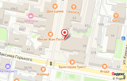 Магазин чая, кофе и аксессуаров Чайный каприз на Московской улице на карте