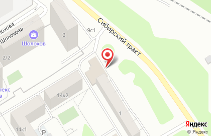 Торговый дом Stockland на карте