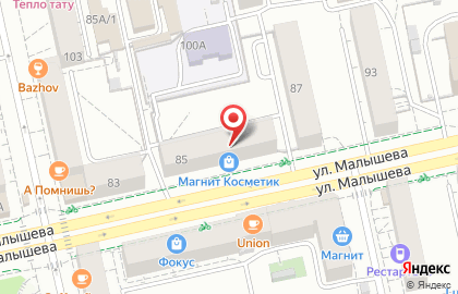Промсвязьбанк в Екатеринбурге на карте