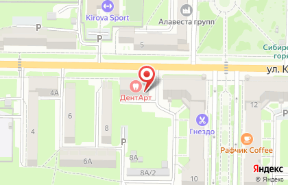 Агентство недвижимости Феникс в Центральном районе на карте
